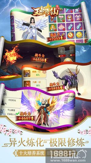 古风圈大咖倾情演绎 《王者修仙》同名主题曲即将来袭[多图]