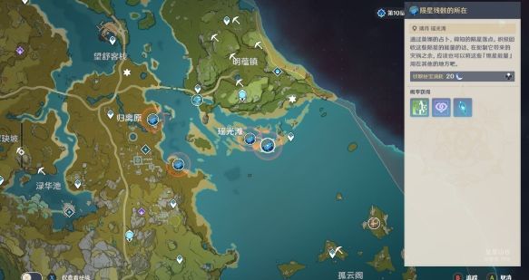 原神未归的熄星第三天怎么打？诡梦之星打法攻略[多图]