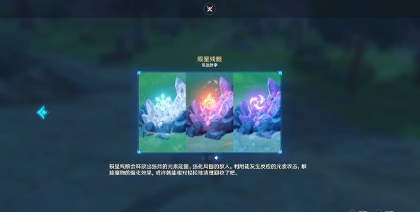 原神未归的熄星第三天怎么打？诡梦之星打法攻略[多图]
