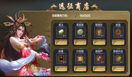 乱世三国志手游宝物怎么强化 宝物怎么获得[多图]