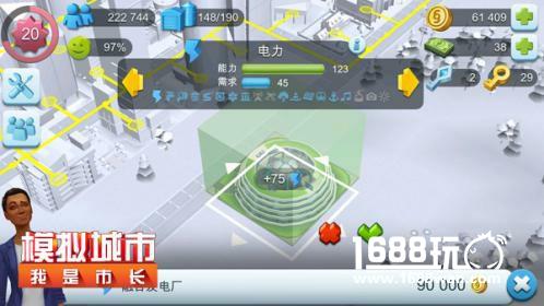 《模拟城市：我是市长》：盘点游戏中的电力设备[多图]