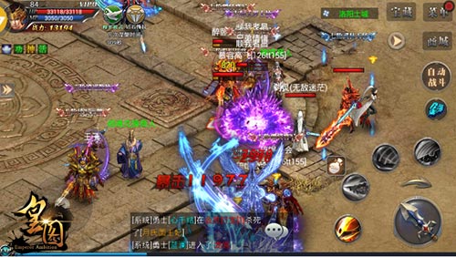 9377《皇图》新版今日上线 核心内容解读[多图]