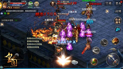 9377《皇图》新版今日上线 核心内容解读[多图]