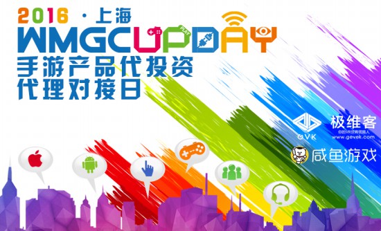 2016ChinaJoy月底开幕 UPDAY引进VR产品软硬兼备[多图]
