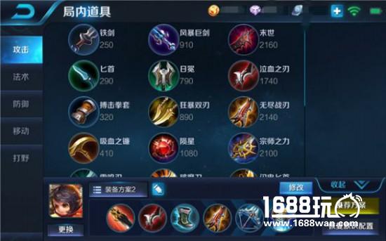 王者荣耀李元芳新手打野最强教学攻略[多图]
