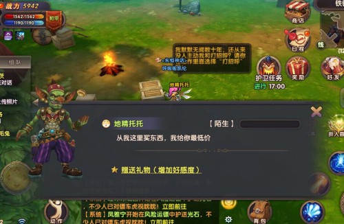 《幻灵》与智能NPC交际实录大揭秘[多图]
