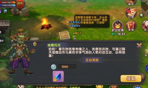 《幻灵》与智能NPC交际实录大揭秘[多图]