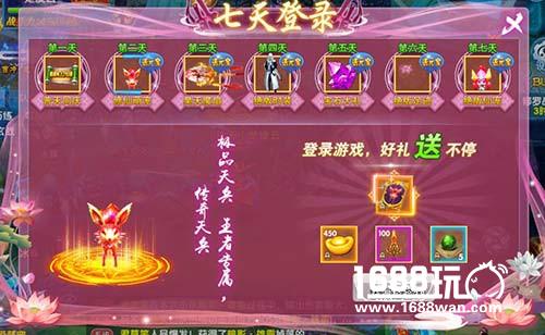 斗魂新服开启 抱紧大佬大腿不松手[多图]