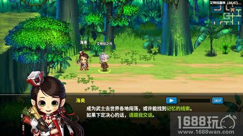 《艾特拉战纪》传奇不灭  三分钟认识这个世界[多图]