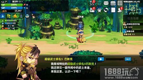 《艾特拉战纪》传奇不灭  三分钟认识这个世界[多图]