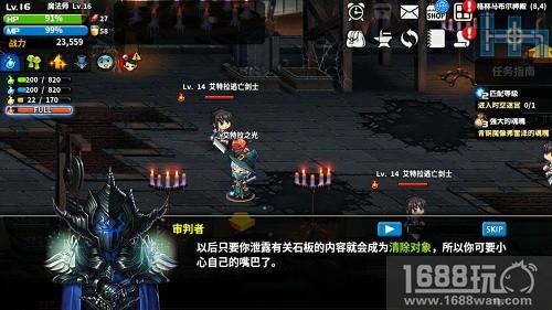 《艾特拉战纪》传奇不灭  三分钟认识这个世界[多图]
