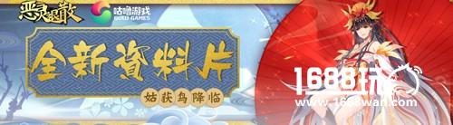 晨之科《恶灵退散》全新资料片圣诞来袭[多图]