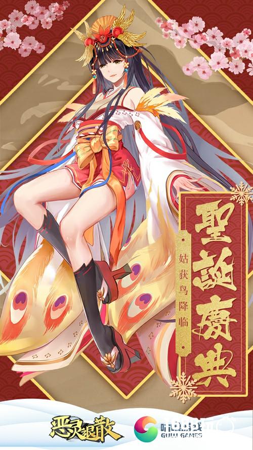 晨之科《恶灵退散》全新资料片圣诞来袭[多图]