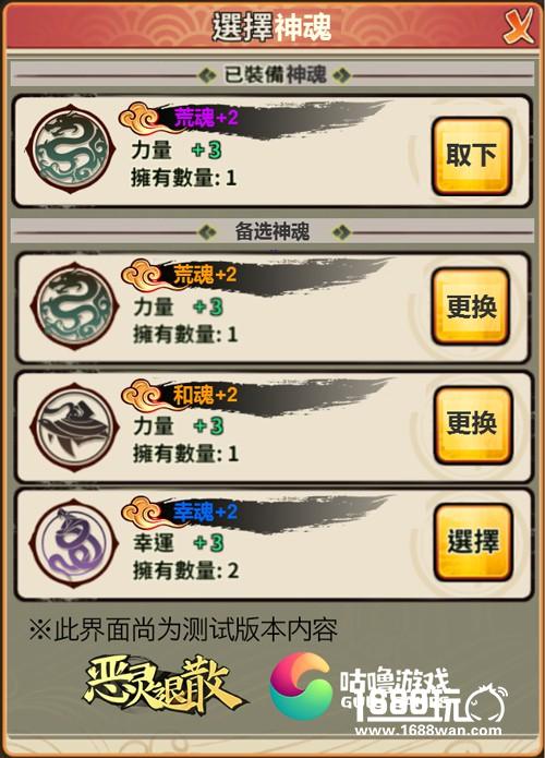 晨之科《恶灵退散》全新资料片圣诞来袭[多图]