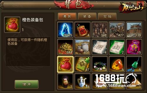 《朕的江山》军备比拼 橙装获取心得[多图]