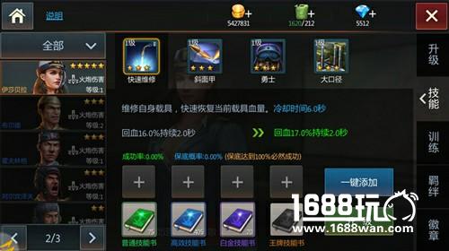 《钢铁雄狮》爆出新型轻坦 美系神车T49-1引动王者之争[多图]