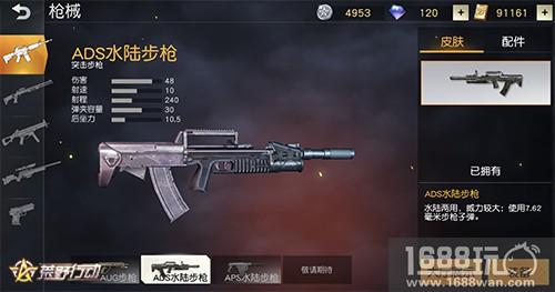 《荒野行动》新地图惊艳呈现 场景布局一览无余[多图]