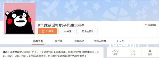 如果三国辣么萌，我早都倒背如流了[多图]