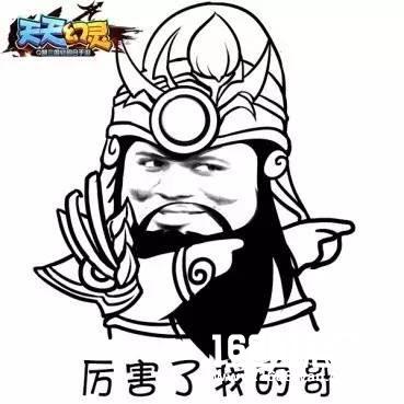 如果三国辣么萌，我早都倒背如流了[多图]