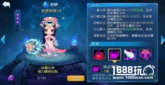 如果三国辣么萌，我早都倒背如流了[多图]