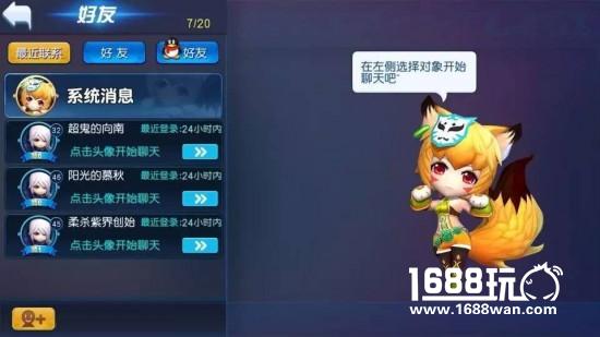 如果三国辣么萌，我早都倒背如流了[多图]