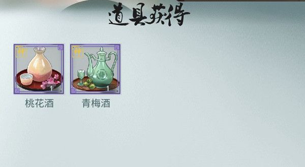 江湖悠悠没有青稞怎么酿酒 无青稞酿酒藏酒技巧[多图]