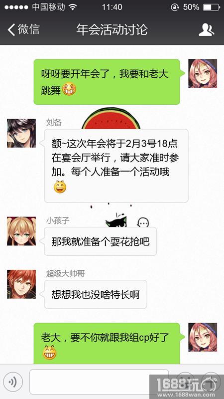 大曝光!《姬魔恋战纪》众战姬微信群都聊了什么?[多图]
