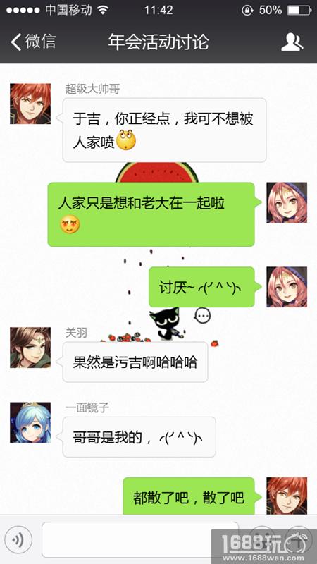 大曝光!《姬魔恋战纪》众战姬微信群都聊了什么?[多图]
