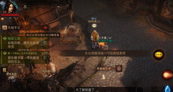 暗黑破坏神不朽让石头讲述历史任务怎么做？能说话的石头任务开启玩法攻略[多图]