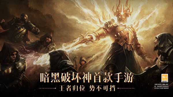 暗黑破坏神不朽让石头讲述历史任务怎么做？能说话的石头任务开启玩法攻略[多图]