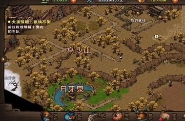烟雨江湖迷雾打法攻略 碧游教迷雾boss怎么打[多图]