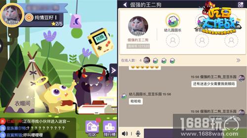 声控党福利：你就是《吃豆大作战》电台超人气主播[多图]