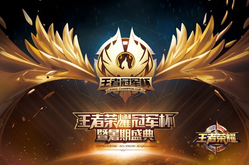 陈学冬电竞首秀《王者荣耀》暑期盛典[多图]