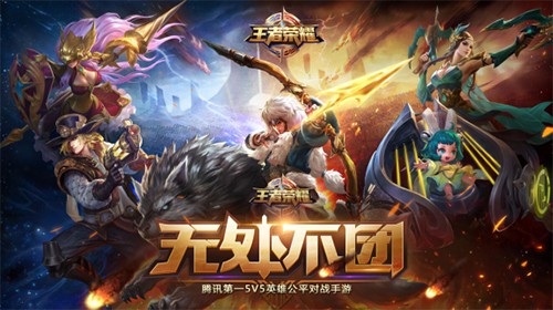陈学冬电竞首秀《王者荣耀》暑期盛典[多图]