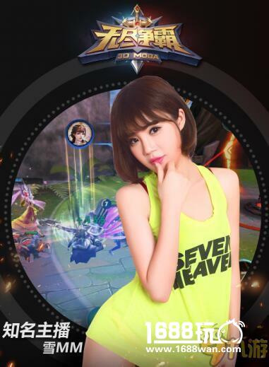 电竞女神miss首代言?《无尽争霸》首款OBA[多图]