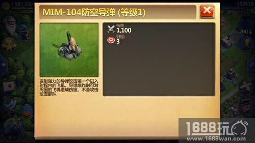 空战势力对决《战争与文明》全球时代即将开启[多图]