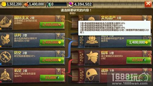 空战势力对决《战争与文明》全球时代即将开启[多图]