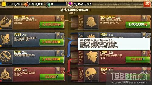 空战势力对决《战争与文明》全球时代即将开启[多图]