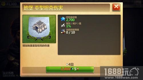 空战势力对决《战争与文明》全球时代即将开启[多图]