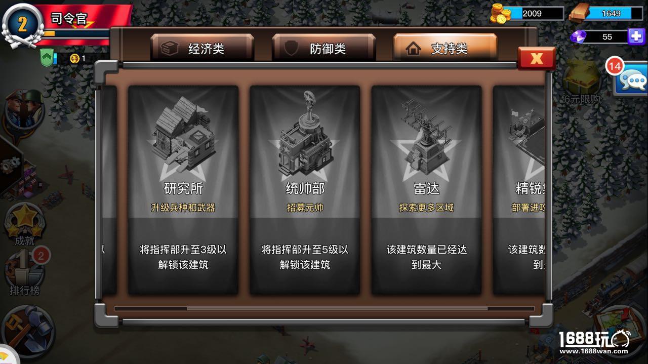 《我的战争》元帅系统揭秘：攻守兼备，不可忽视的战场核心！[多图]