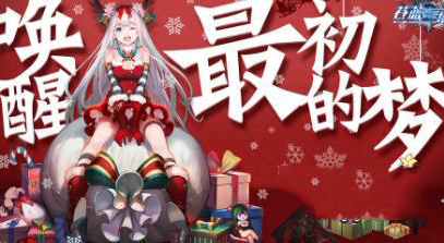 苍蓝境界新火弓加点推荐 新火弓如何加点[图]