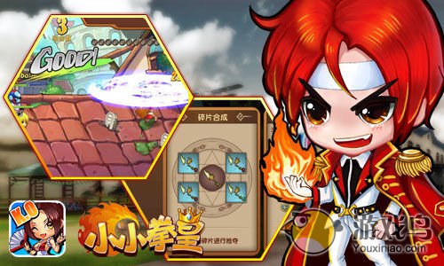 小小拳皇火神草雉属性武器用法小分享[多图]