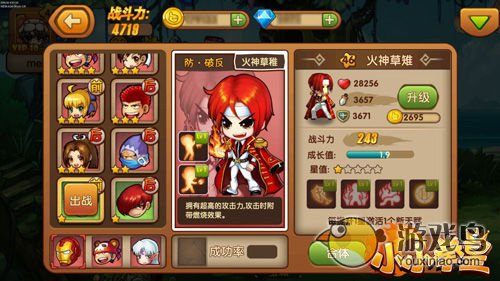 小小拳皇火神草雉属性武器用法小分享[多图]