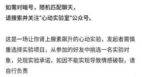 心动实验室怎么玩？心动实验室是什么软件？[多图]