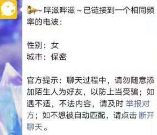 心动实验室怎么玩？心动实验室是什么软件？[多图]