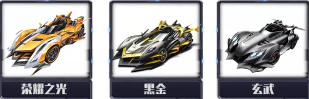 QQ飞车手游11月飞车锦鲤活动怎么玩？飞车锦鲤有什么奖励？[多图]