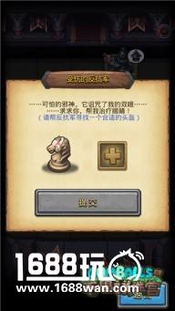 对弈再临《不思议迷宫》主教的阴谋限时开启[多图]