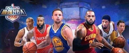 最强NBA问答活动题目及答案大全[图]