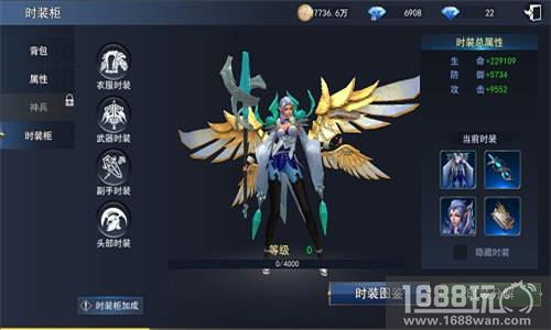 天使展翅迎新年!9187《天使圣域》开启计费测试[多图]