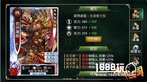 独享神秘主公!《啪啪三国》定制钻石卡活动进行中[多图]